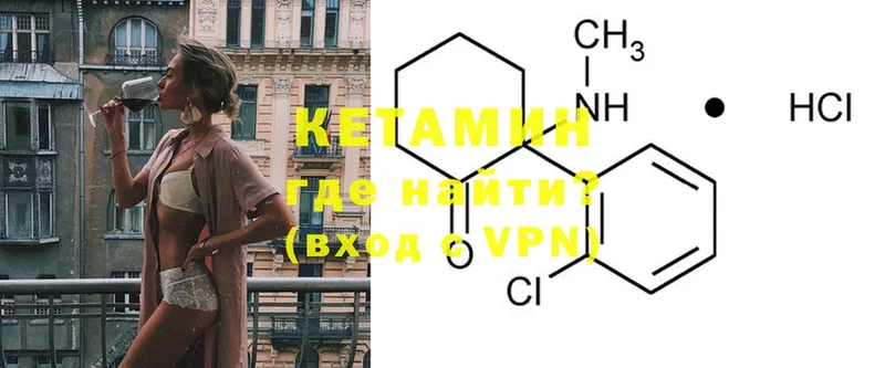 где продают наркотики  Елизово  КЕТАМИН ketamine 