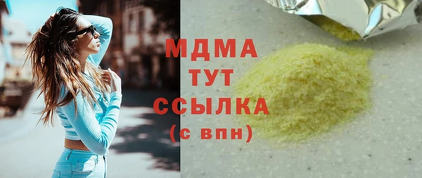 бошки Бугульма