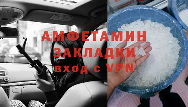 бошки Бугульма